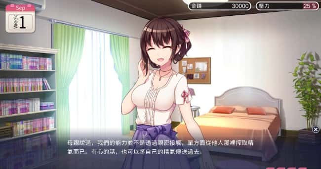 游戏画面2