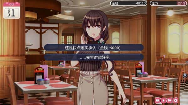 游戏画面3